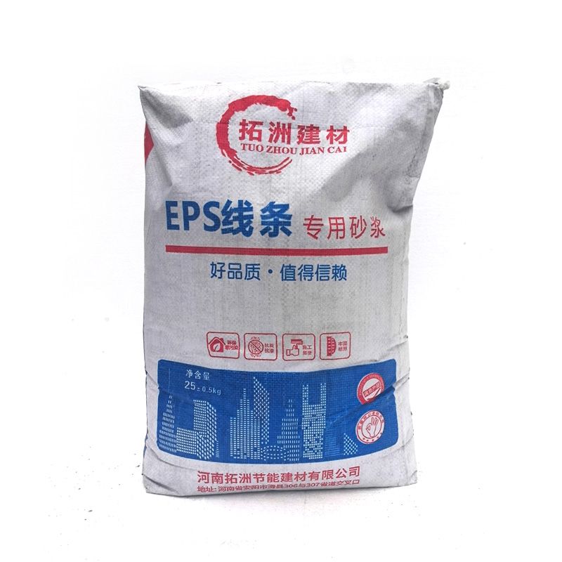 EPS线条专用砂浆